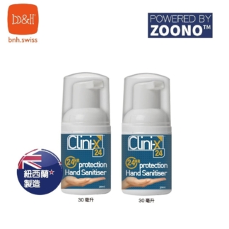 Clini-x 24 (Zoono) 24小時長效殺菌泡沫搓手液 - 30毫升 x 2支裝